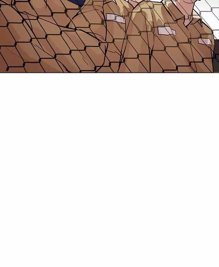 Hoán Đổi Diệu Kỳ Chapter 177 - Trang 154