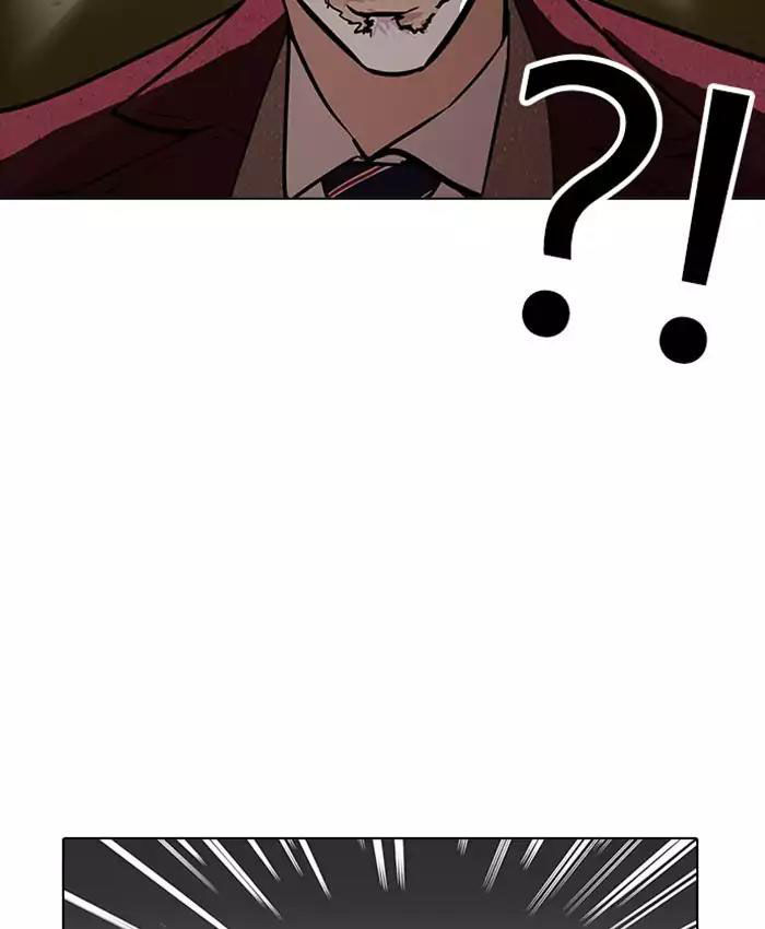 Hoán Đổi Diệu Kỳ Chapter 177 - Trang 20