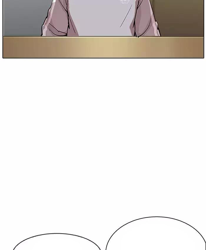 Hoán Đổi Diệu Kỳ Chapter 177 - Trang 95