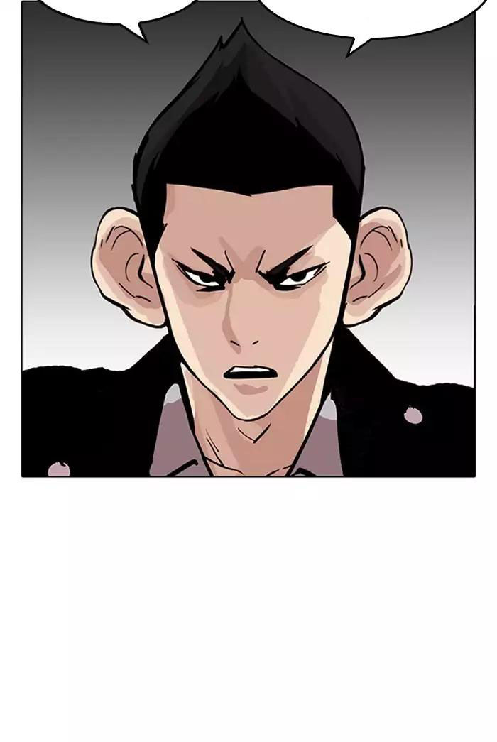 Hoán Đổi Diệu Kỳ Chapter 178 - Trang 19