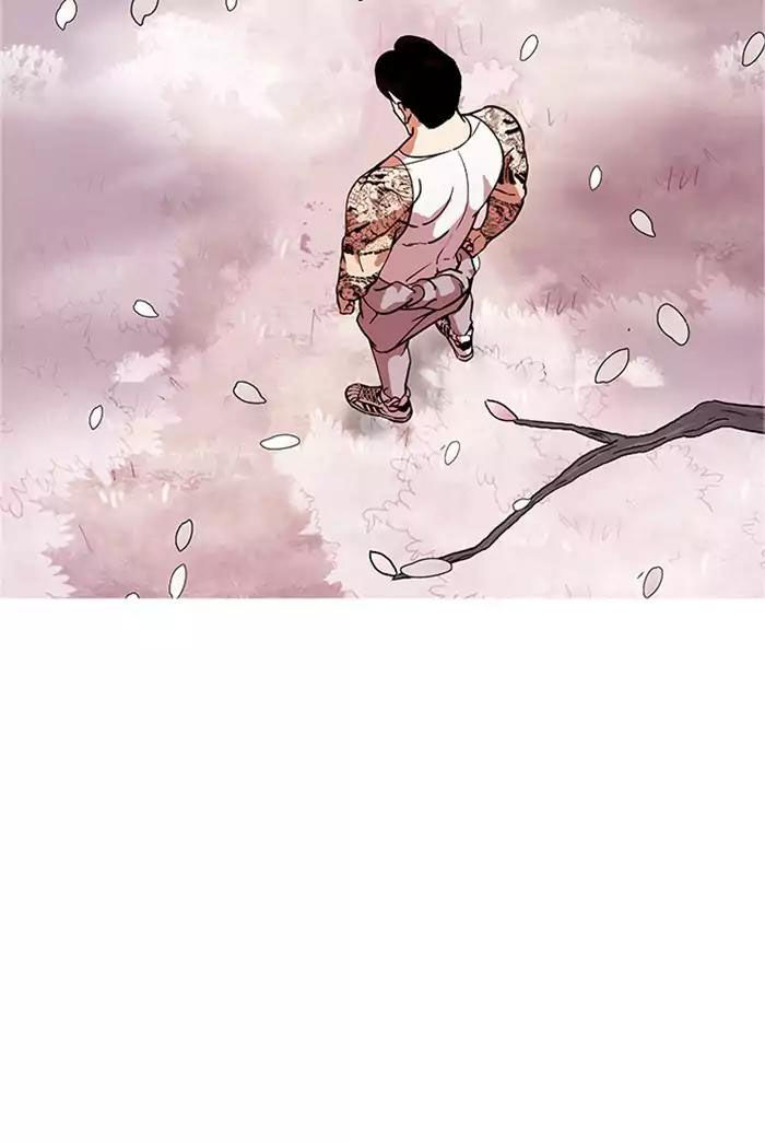 Hoán Đổi Diệu Kỳ Chapter 178 - Trang 5