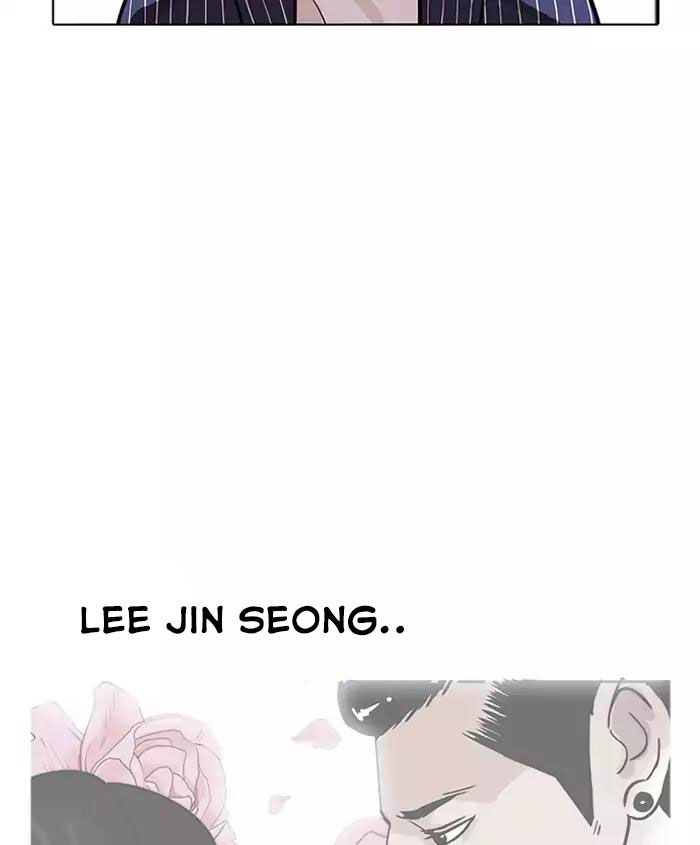 Hoán Đổi Diệu Kỳ Chapter 179 - Trang 24