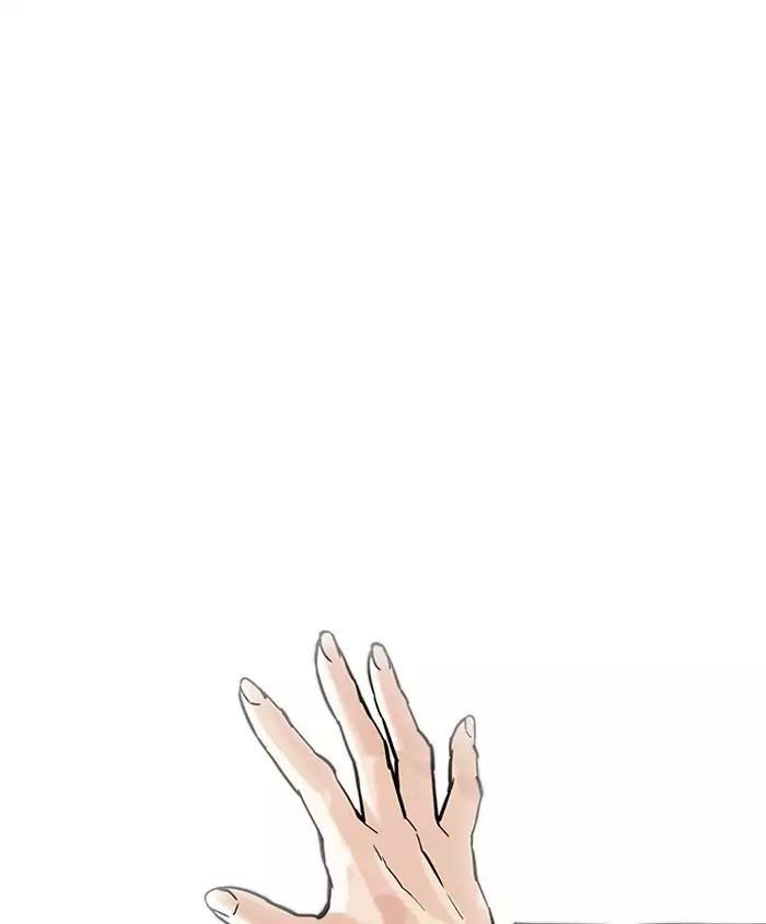 Hoán Đổi Diệu Kỳ Chapter 179 - Trang 26