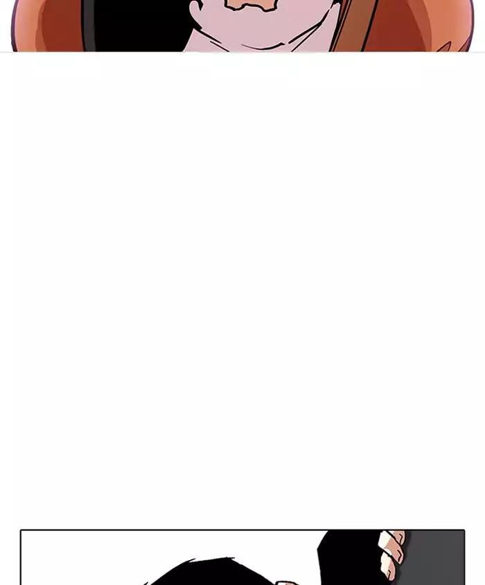 Hoán Đổi Diệu Kỳ Chapter 179 - Trang 31