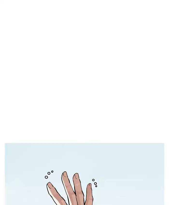 Hoán Đổi Diệu Kỳ Chapter 179 - Trang 33