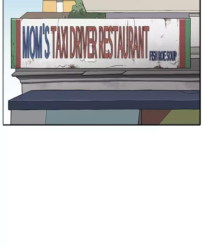 Hoán Đổi Diệu Kỳ Chapter 179 - Trang 42