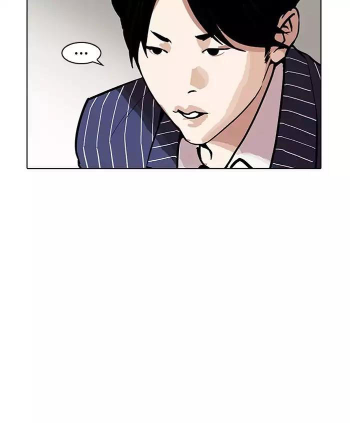 Hoán Đổi Diệu Kỳ Chapter 179 - Trang 62