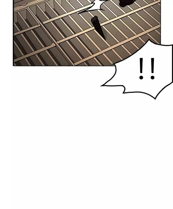 Hoán Đổi Diệu Kỳ Chapter 179 - Trang 82