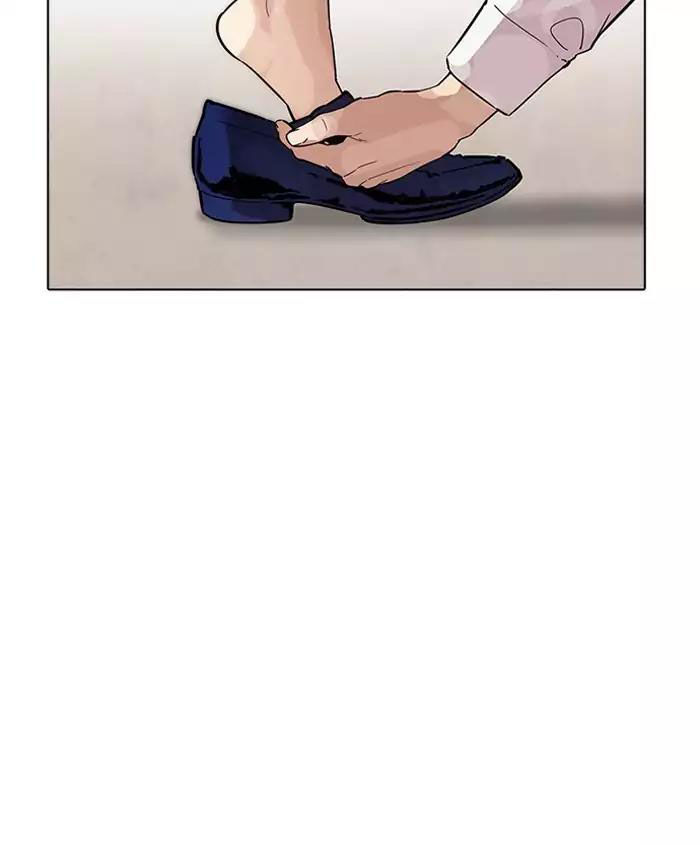 Hoán Đổi Diệu Kỳ Chapter 179 - Trang 95