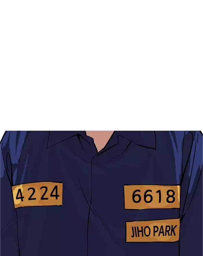 Hoán Đổi Diệu Kỳ Chapter 180 - Trang 16