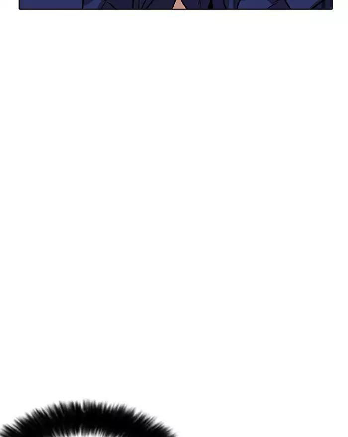 Hoán Đổi Diệu Kỳ Chapter 180 - Trang 37