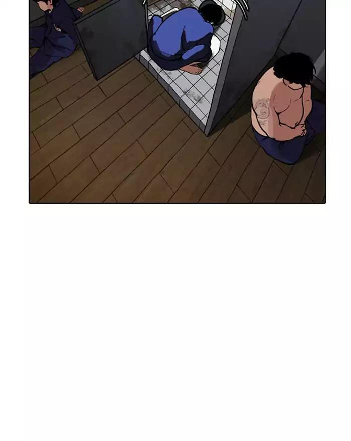 Hoán Đổi Diệu Kỳ Chapter 180 - Trang 78