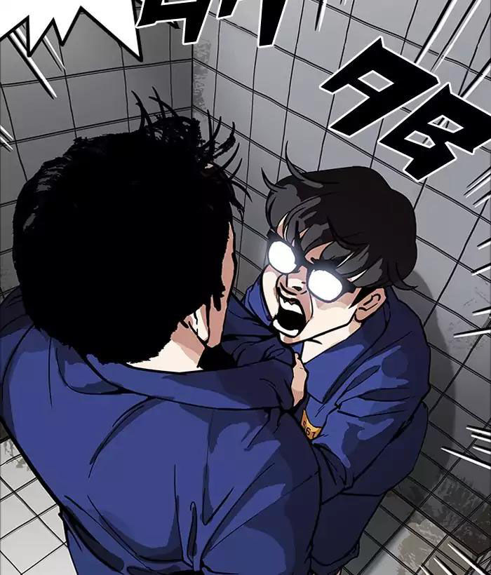 Hoán Đổi Diệu Kỳ Chapter 181 - Trang 1