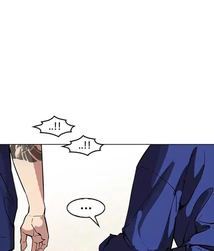 Hoán Đổi Diệu Kỳ Chapter 181 - Trang 123