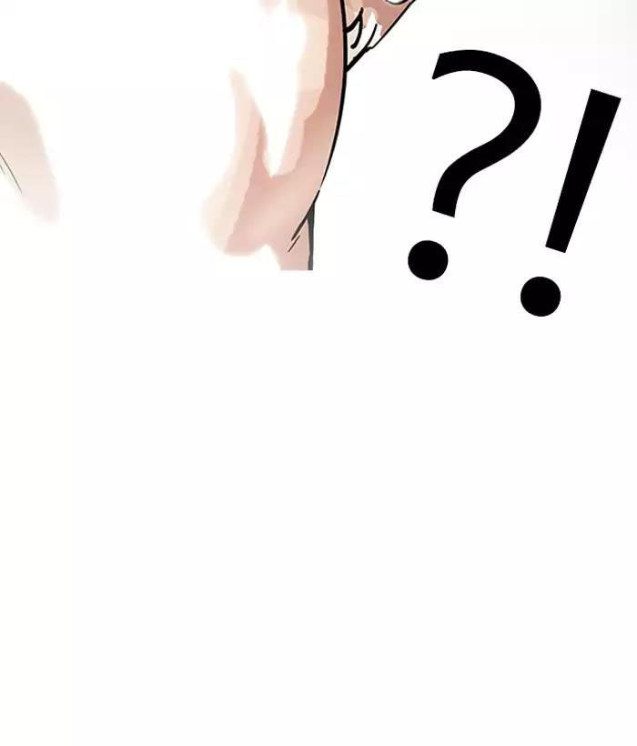 Hoán Đổi Diệu Kỳ Chapter 181 - Trang 178