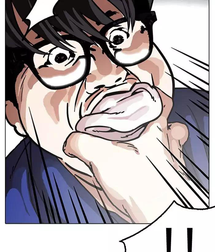 Hoán Đổi Diệu Kỳ Chapter 181 - Trang 185