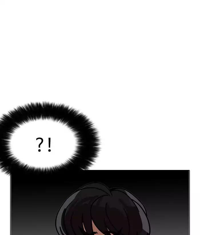 Hoán Đổi Diệu Kỳ Chapter 181 - Trang 193