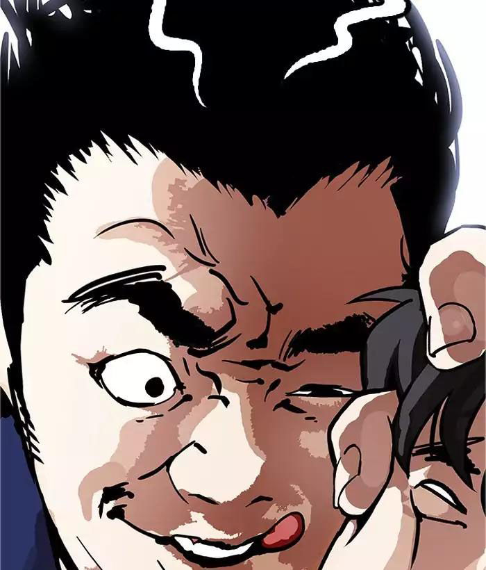 Hoán Đổi Diệu Kỳ Chapter 181 - Trang 21