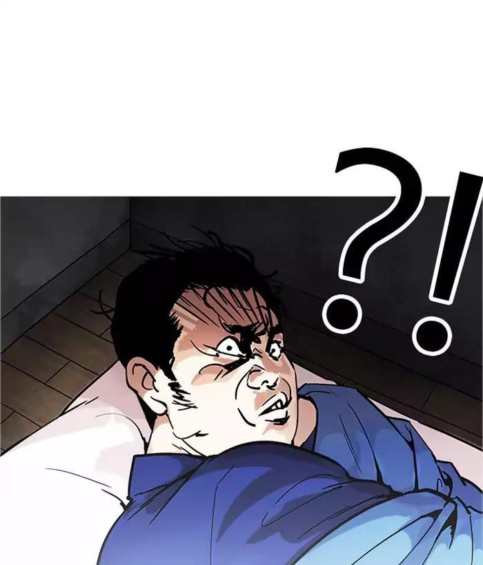 Hoán Đổi Diệu Kỳ Chapter 181 - Trang 56