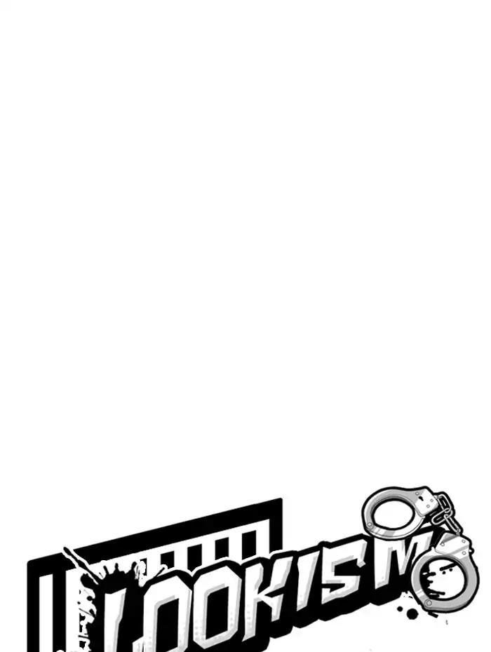 Hoán Đổi Diệu Kỳ Chapter 182 - Trang 13