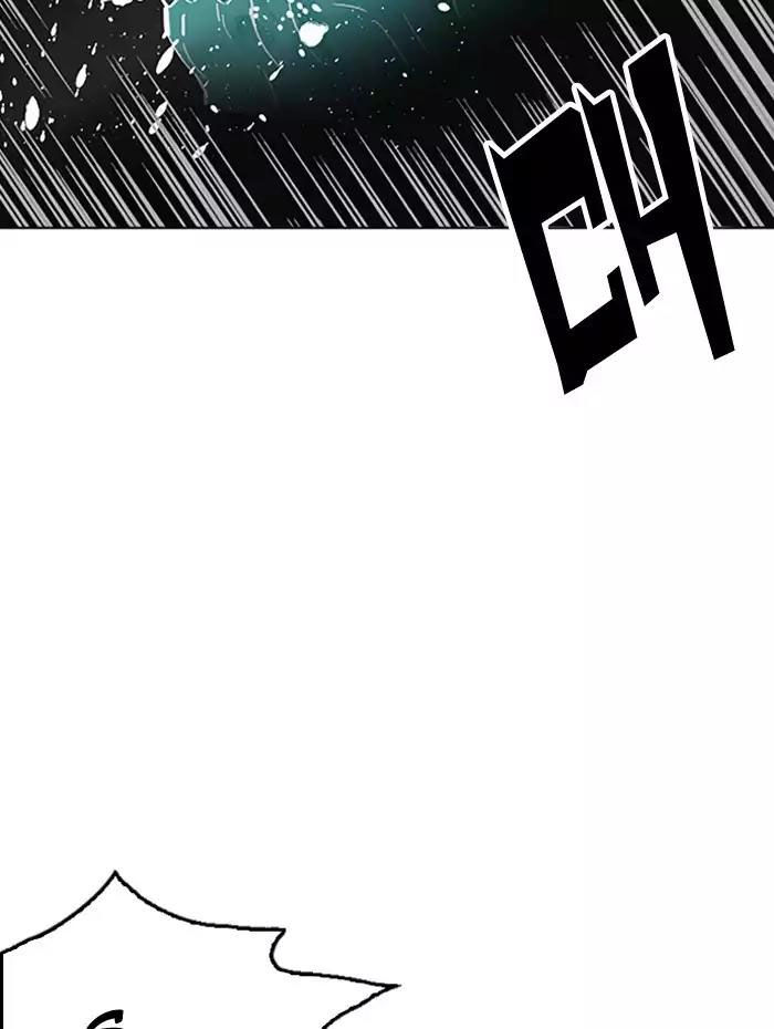 Hoán Đổi Diệu Kỳ Chapter 182 - Trang 48