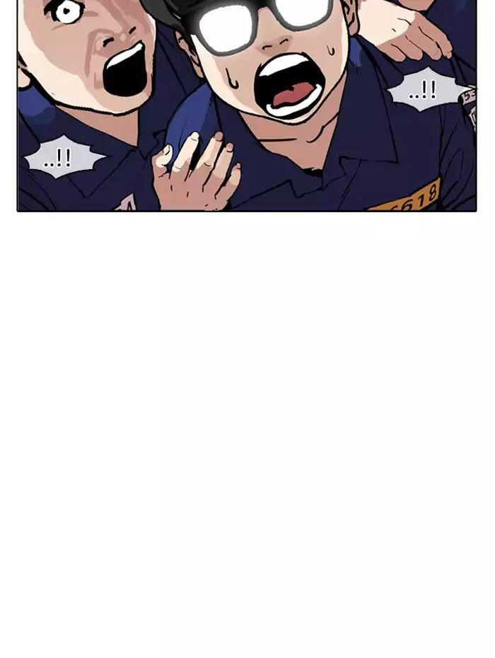 Hoán Đổi Diệu Kỳ Chapter 182 - Trang 51