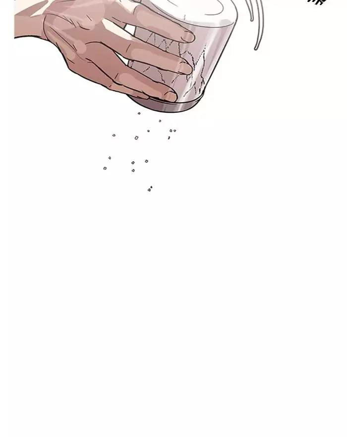 Hoán Đổi Diệu Kỳ Chapter 183 - Trang 42