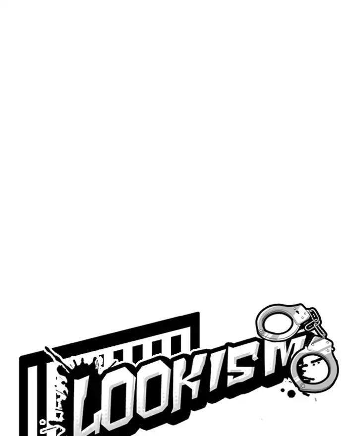 Hoán Đổi Diệu Kỳ Chapter 183 - Trang 8