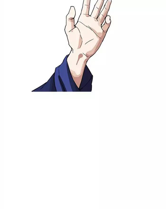 Hoán Đổi Diệu Kỳ Chapter 183 - Trang 83