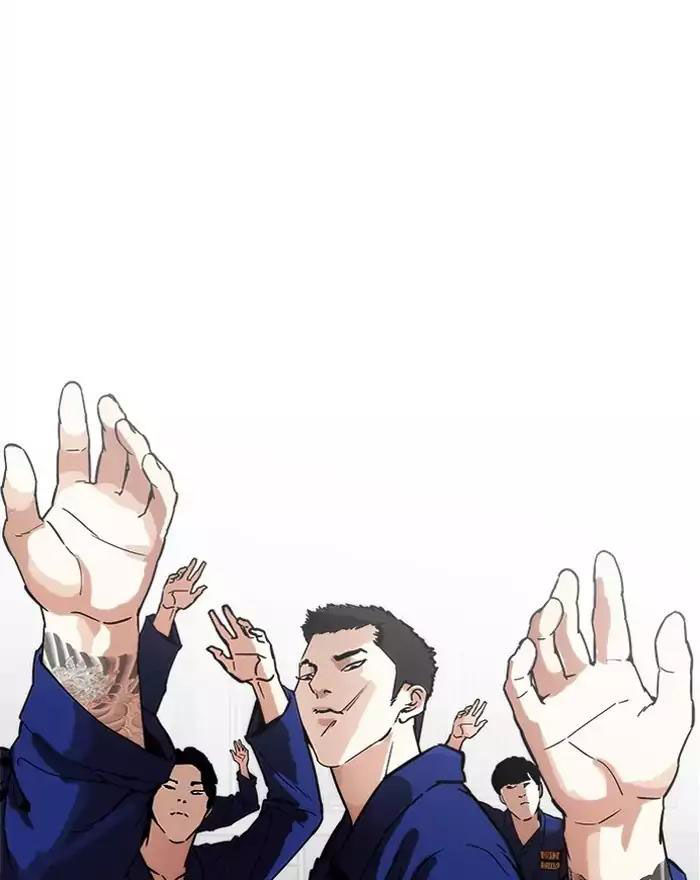 Hoán Đổi Diệu Kỳ Chapter 183 - Trang 84