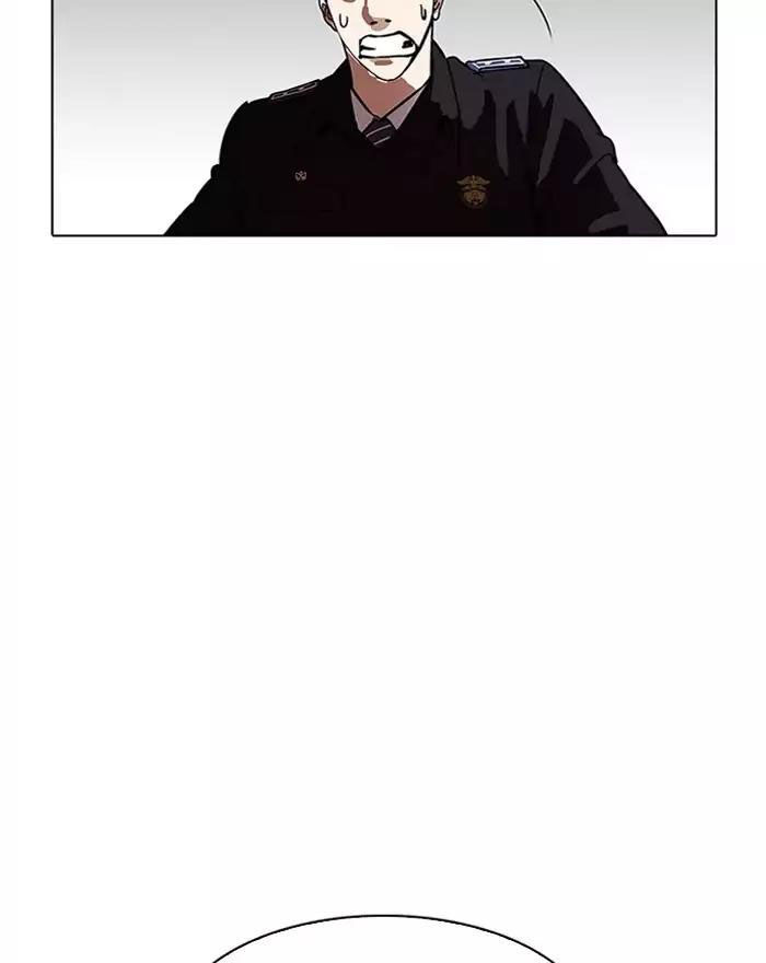 Hoán Đổi Diệu Kỳ Chapter 183 - Trang 87