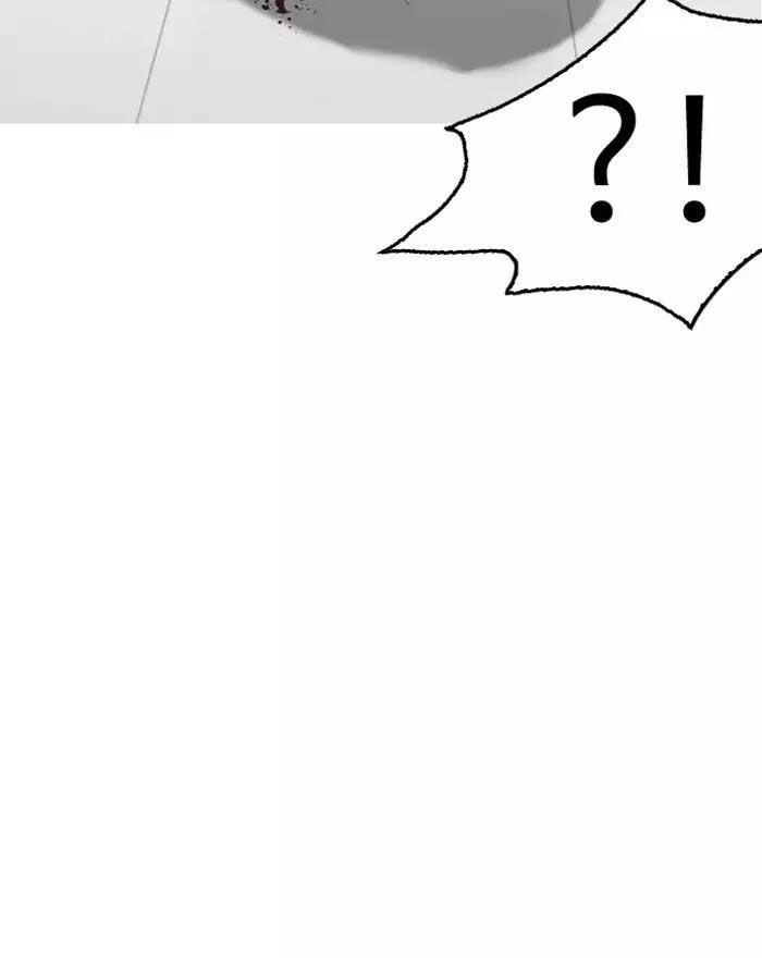 Hoán Đổi Diệu Kỳ Chapter 183 - Trang 90