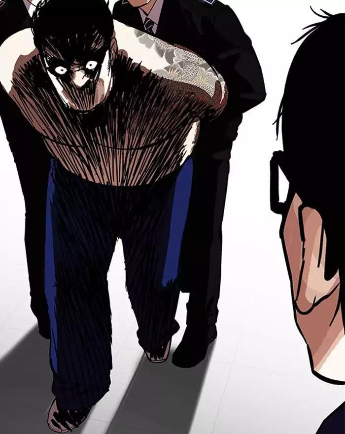 Hoán Đổi Diệu Kỳ Chapter 183 - Trang 96