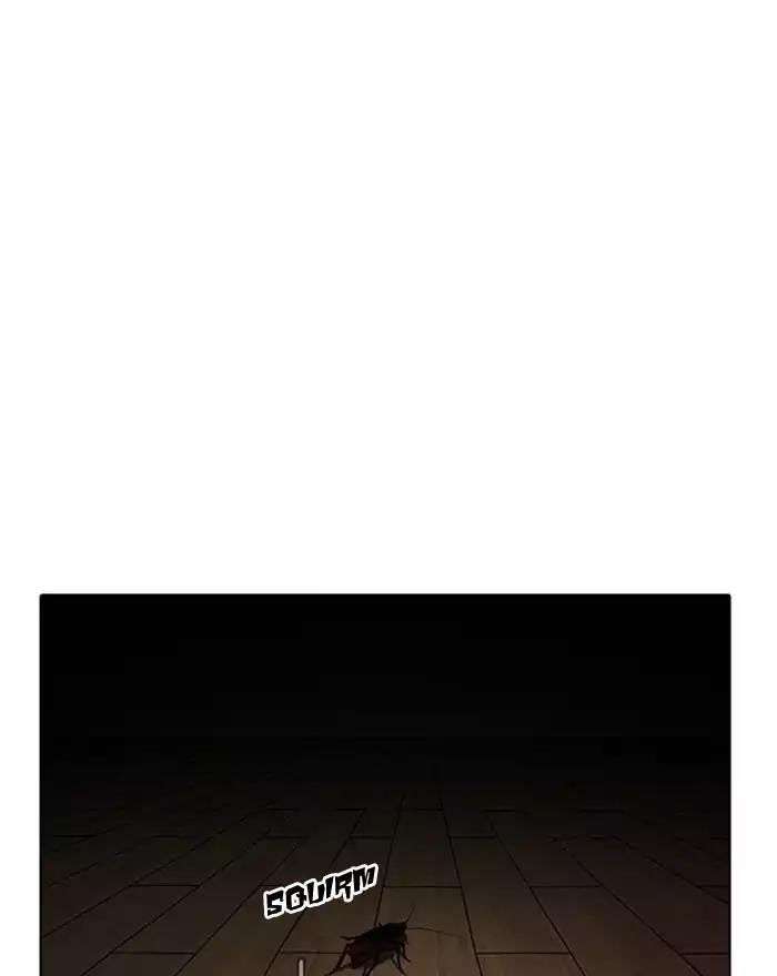 Hoán Đổi Diệu Kỳ Chapter 183 - Trang 98