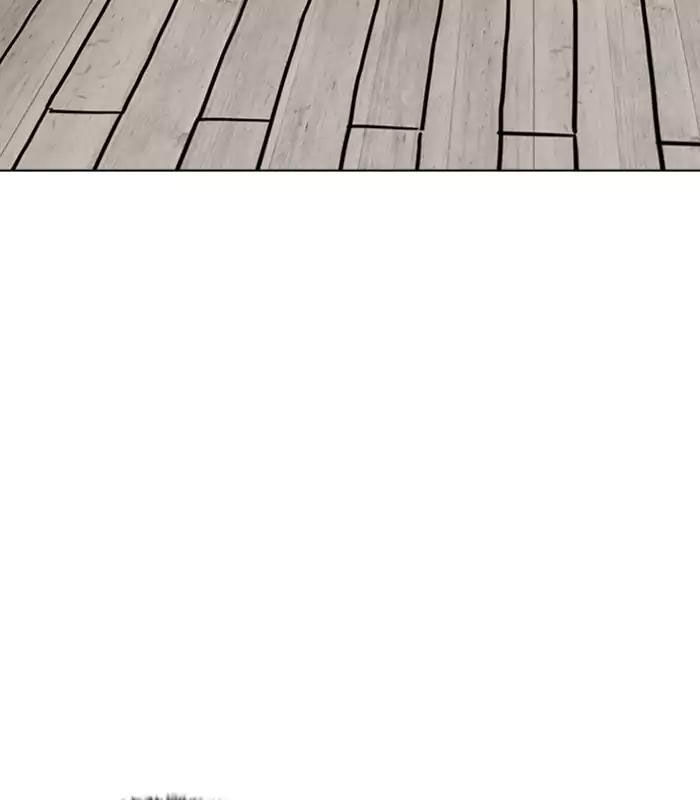 Hoán Đổi Diệu Kỳ Chapter 184 - Trang 114