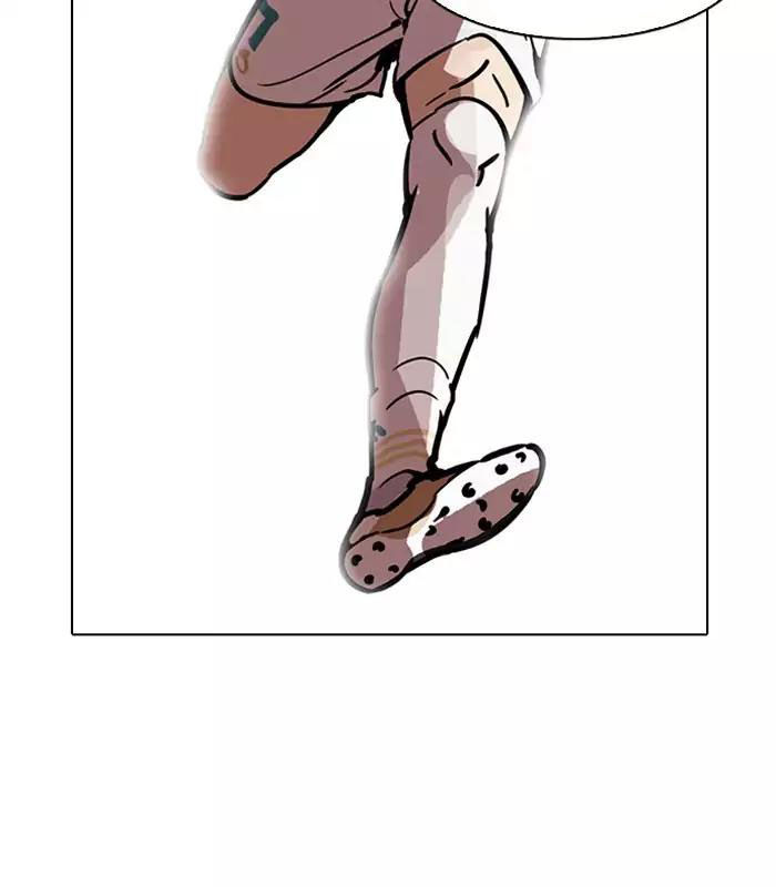 Hoán Đổi Diệu Kỳ Chapter 184 - Trang 151