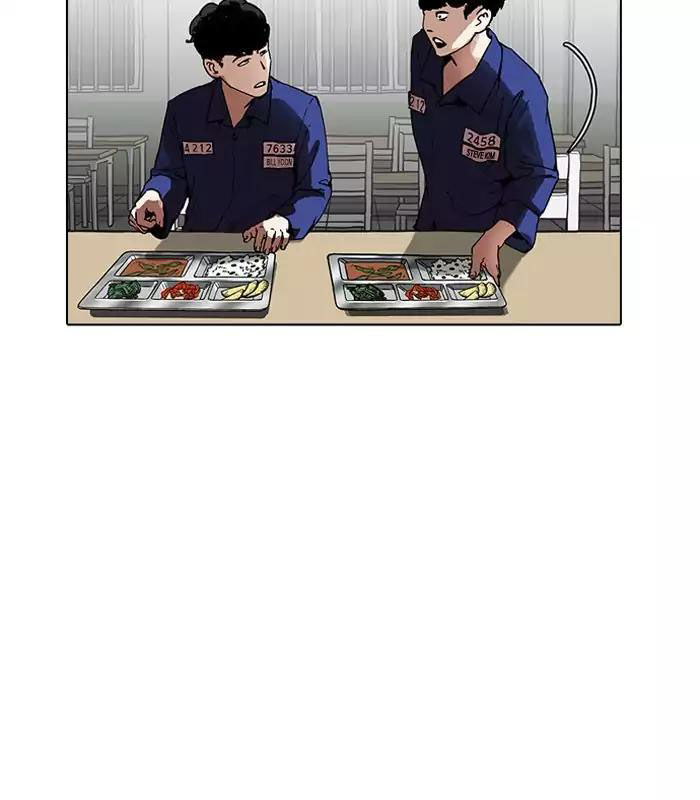 Hoán Đổi Diệu Kỳ Chapter 184 - Trang 17