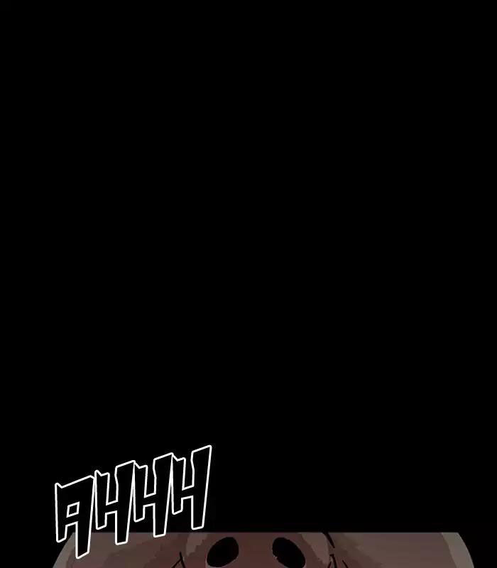 Hoán Đổi Diệu Kỳ Chapter 184 - Trang 172