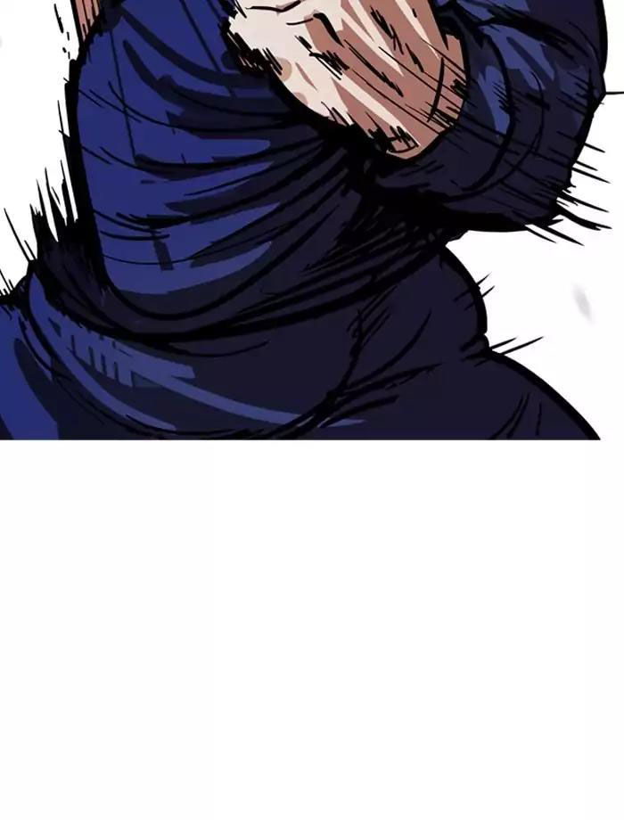 Hoán Đổi Diệu Kỳ Chapter 185 - Trang 20