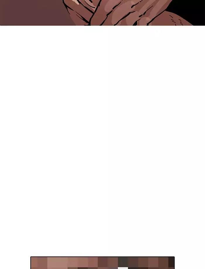 Hoán Đổi Diệu Kỳ Chapter 185 - Trang 28