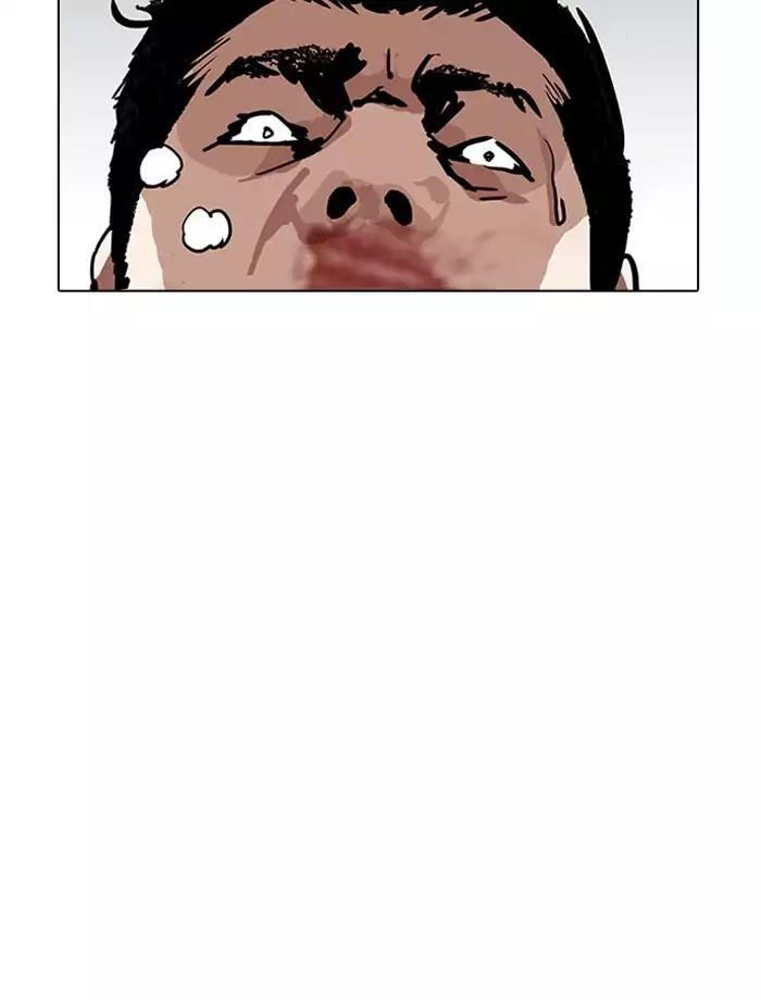 Hoán Đổi Diệu Kỳ Chapter 185 - Trang 58