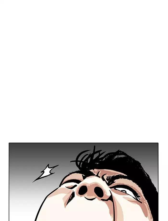 Hoán Đổi Diệu Kỳ Chapter 185 - Trang 90