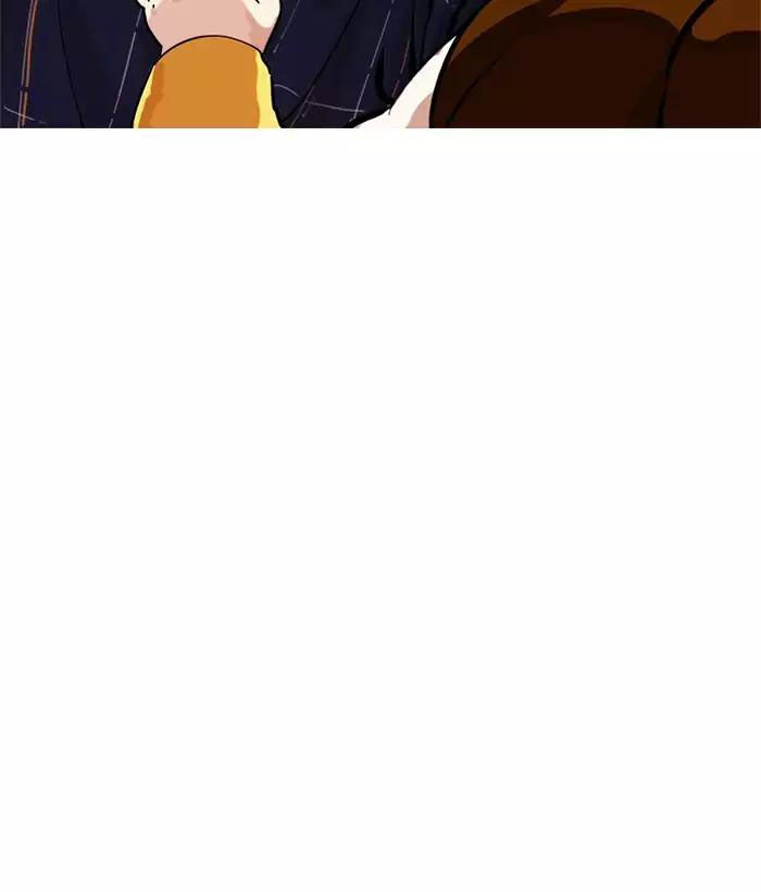 Hoán Đổi Diệu Kỳ Chapter 186 - Trang 122