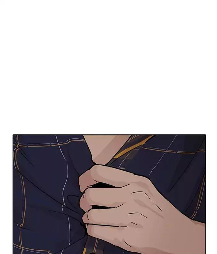 Hoán Đổi Diệu Kỳ Chapter 186 - Trang 128