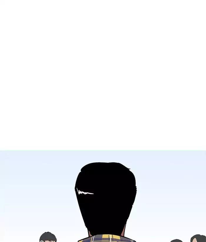 Hoán Đổi Diệu Kỳ Chapter 186 - Trang 3