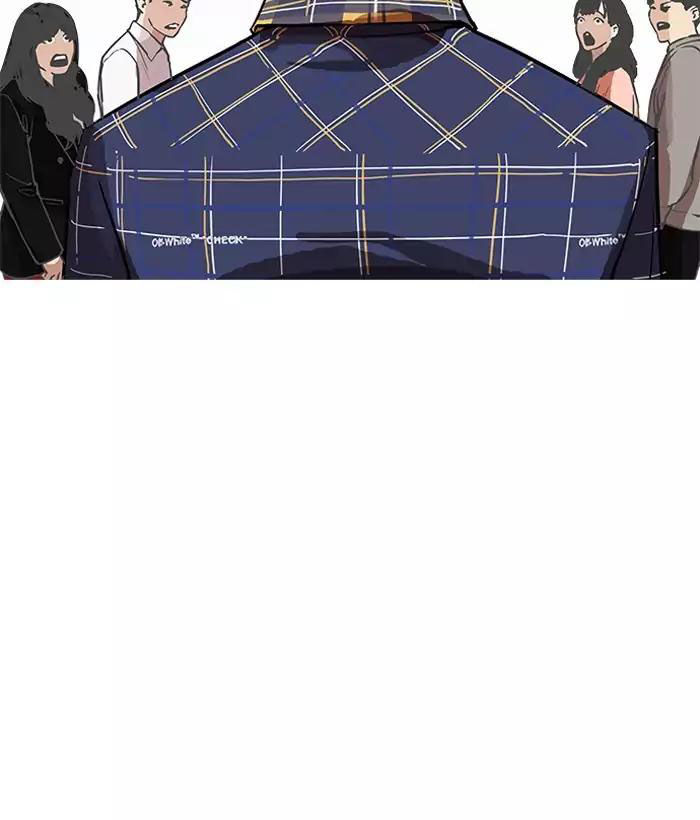 Hoán Đổi Diệu Kỳ Chapter 186 - Trang 4