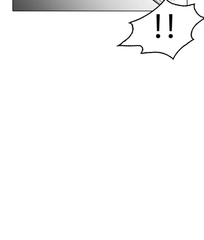 Hoán Đổi Diệu Kỳ Chapter 186 - Trang 45