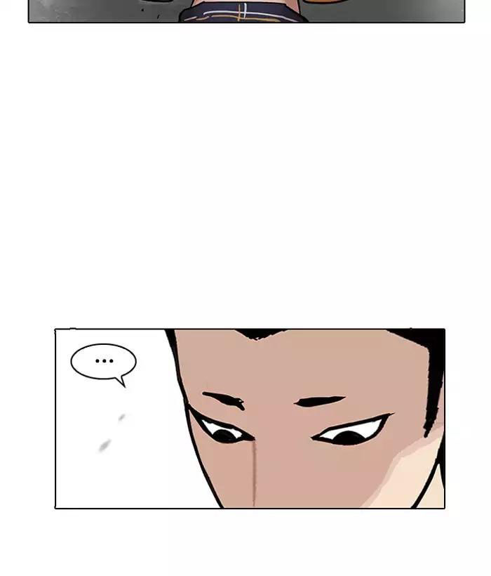 Hoán Đổi Diệu Kỳ Chapter 186 - Trang 60