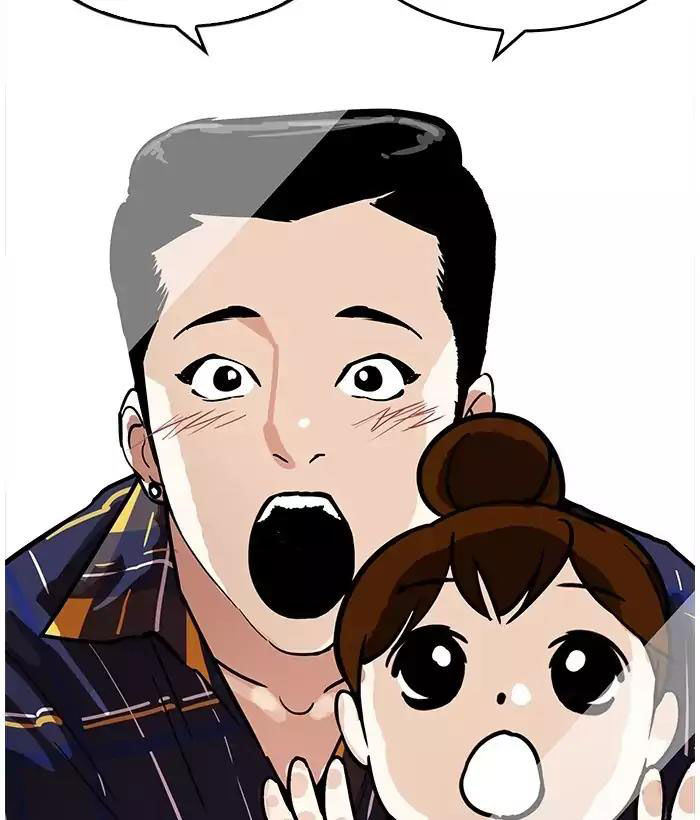 Hoán Đổi Diệu Kỳ Chapter 186 - Trang 66