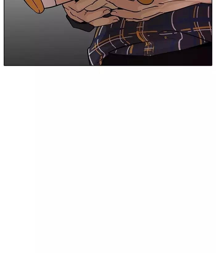 Hoán Đổi Diệu Kỳ Chapter 186 - Trang 74